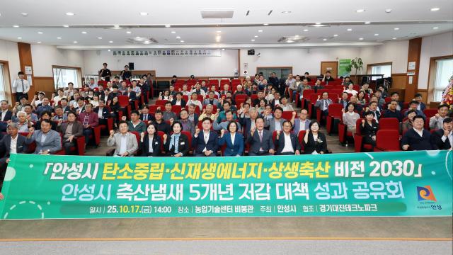 사진안성시