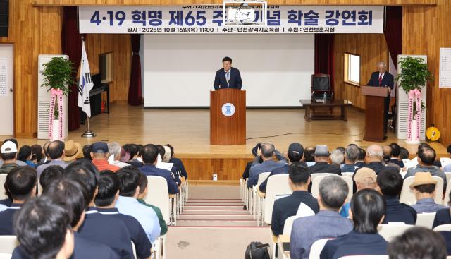 사진인천시교육청