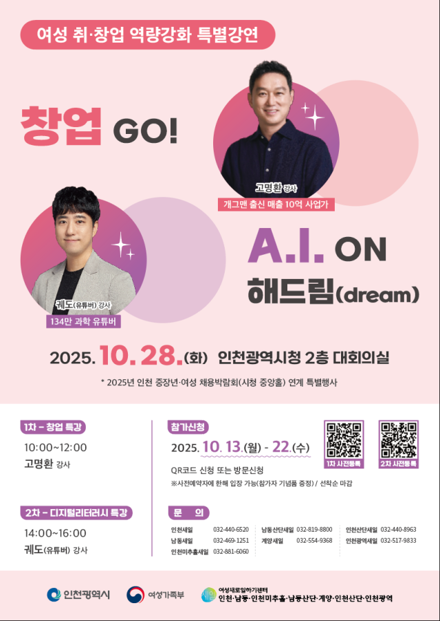 사진인천시