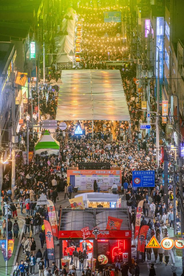 구미 라면축제 장면 사진경상북도