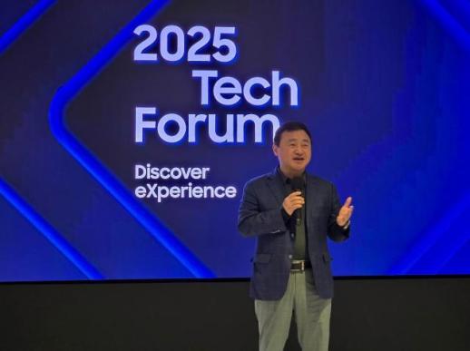 삼성전자, 미국 실리콘밸리서 2025 테크포럼 개최… AI 비전 공유 및 기술 트렌드 논의