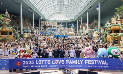 롯데, 임직원 위해 롯데월드 통대관