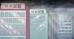 BNK경남은행, 김태한 은행장 취임…지역과 함께 성장