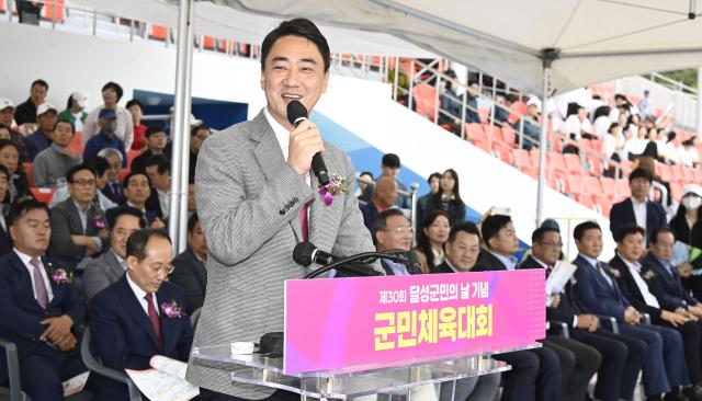 대구 달성군은 달성종합스포츠파크에서 ‘제30회 달성군민의 날 기념 군민체육대회’가 성황리에 열렸다 사진대구달성군