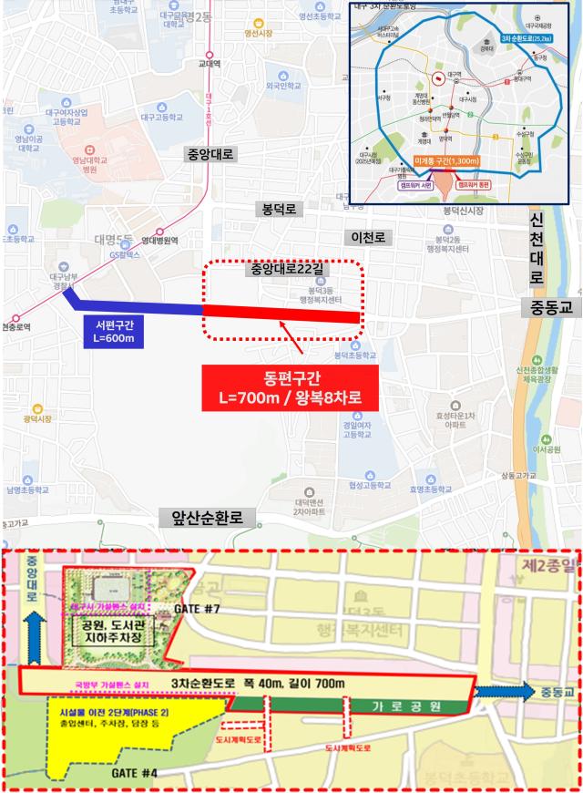 대구시는 3차 순환도로 동편 구간 도로 건설을 완료하고 오는 11월 20일경 전면 개통한다 사진대구시