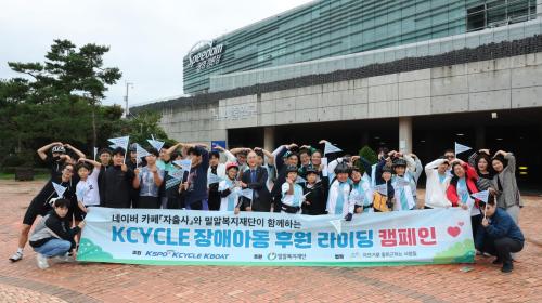 사진경륜경정총괄본부