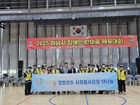 사진경륜경정총괄본부
