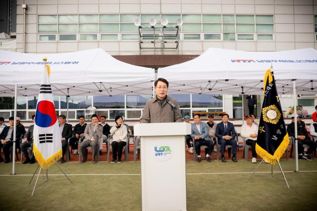 사진남양주시