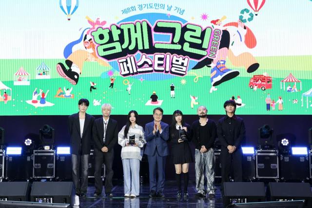 18일 오후 경기도담뜰에서 열린 함께 그린Green 페스티벌에서 김동연 경기도지사가 신규 홍보대사쯔양 비트펠라하우스 위촉식 후 함께 기념촬영을 하고 있다 사진경기도