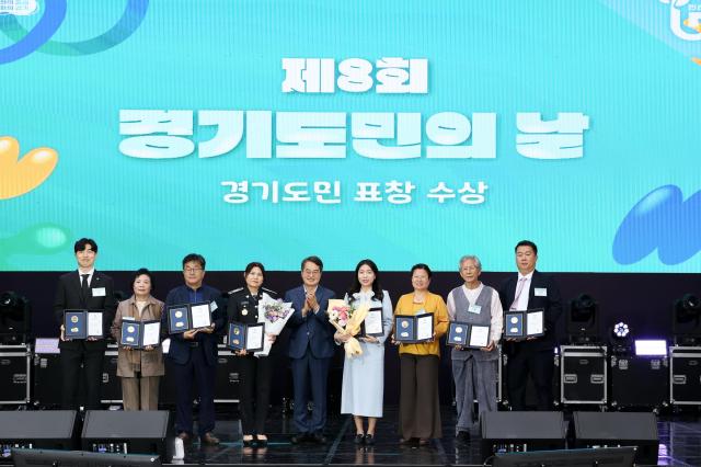 18일 오후 경기도담뜰에서 열린 함께 그린Green 페스티벌에서 김동연 경기도지사가 도지사 표창 수여 후 함께 기념촬영을 하고 있다 사진경기도