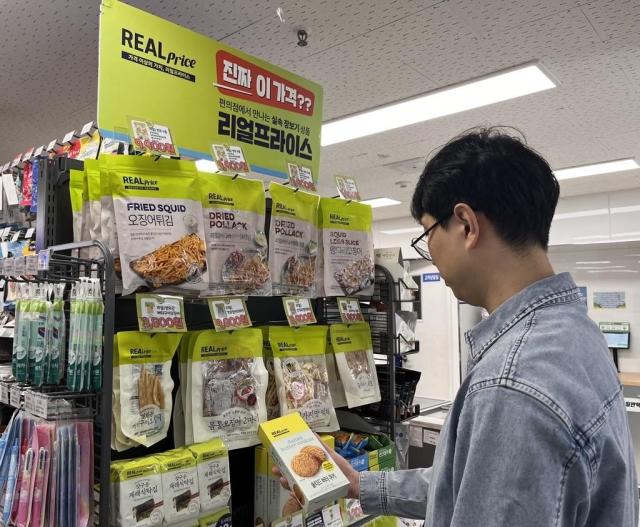 &#38889;&#22269;流通&#19994;&#25472;自有品牌服&#39280;&#28909;潮 海外市&#22330;成下一&#25112;&#22330;