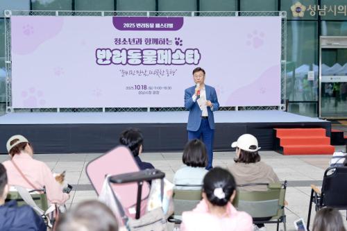 사진성남시