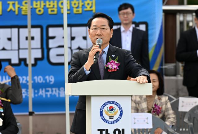 유정복 인천광역시장이 19일 드림파크 주민체육공원에서 열린 인천광역시 자율방범연합회 제9회 직무경진대회에서 축사를 하고 있다 사진인천시