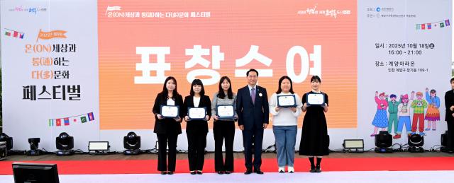 유정복 인천광역시장이 18일 계양아라온에서 열린 2025년 제8회 온ON세상과 통通하는 다多문화 페스티벌에서 유공자 표창을 수여하고 있다 사진인천시