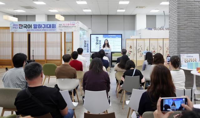 사진인천경제청