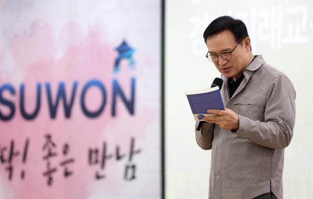 사진경기도교육청