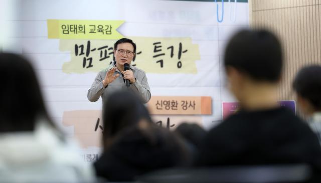사진경기도교육청