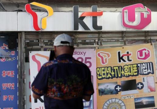 정치권 해킹 다음은 요금 인하…이통3사, 또 한 번의 시험대