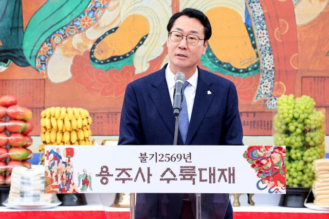 정명근 화성특례시장이 용주사 수륙대제 축사를 하고있다 사진화성시