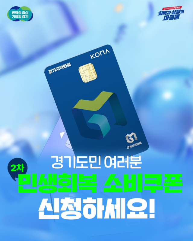 사진경기도