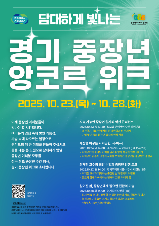 사진경기도