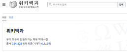 구혁채 제1차관, 中 과학기술부 부부장 면담…과학기술 교류 확대 논의