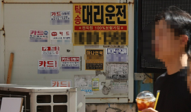 Overdue credit card loans rising fast in South Korea