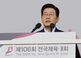 [속보] 이재명 AI 주도 혁신, 전 지구적 과제 해결할 새 도구 될 것