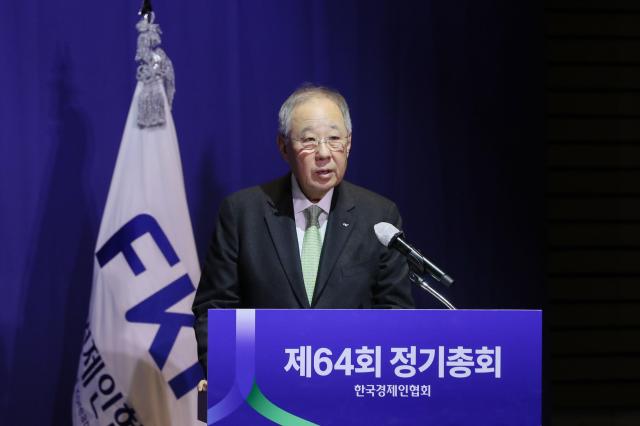 류진 한경협 회장이 제40대 한국경제인협회 회장에 만장일치로 선임됐다 사진한경협