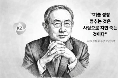 [CEO들의 별의 순간] ⑱ 최창걸 고려아연 회장 "기업 성장 멈추는 것…사람으로 치면 죽는 것" 