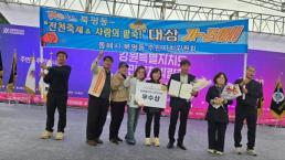 헌법재판소 창립 37주년 사랑의 빵 나눔 행사 성료 