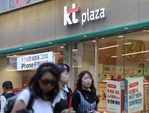KT, MS와 손잡고 이노베이션 허브 개소…B2B AI 전환 지원