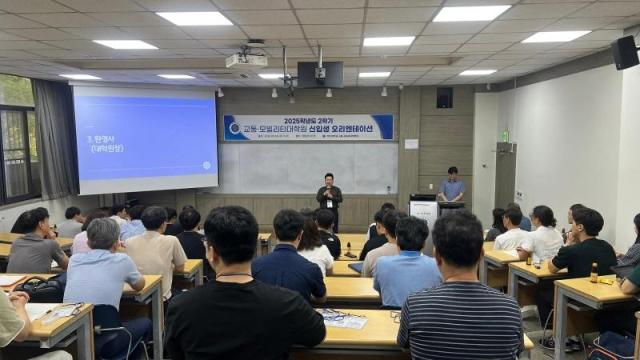 사진아주대학교