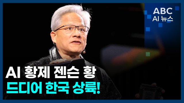 사진ABC AI 뉴스