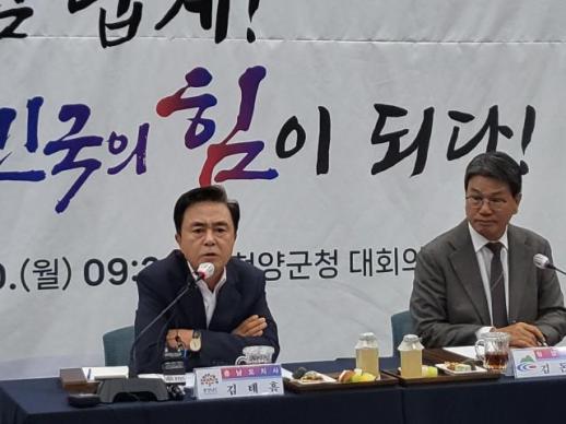 지천댐·산림연구소 이전으로 5만 자족도시 청양 시동