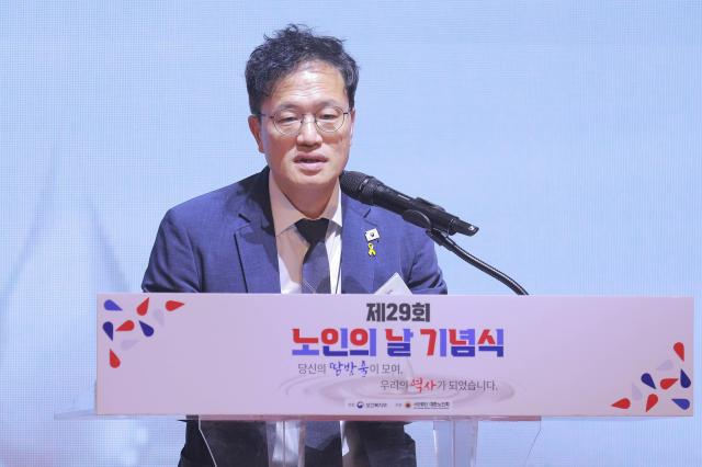 박주민 국회 보건복지위원회 위원장이 2일 오전 서울 중구 롯데호텔서울에서 열린 제29회 노인의날 기념식에 참석해 축사를 하고 있다 20251002사진유대길 기자 dbeorlf123ajunewscom