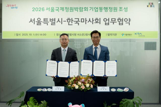 마사회