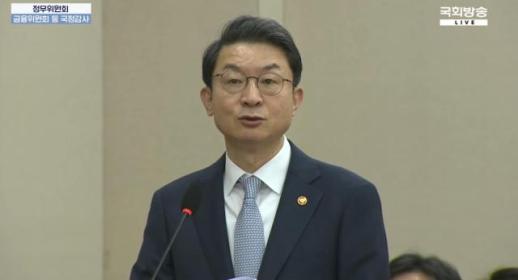 이억원 금융위원장 부동산 자금쏠림 개선…필요시 추가 조치