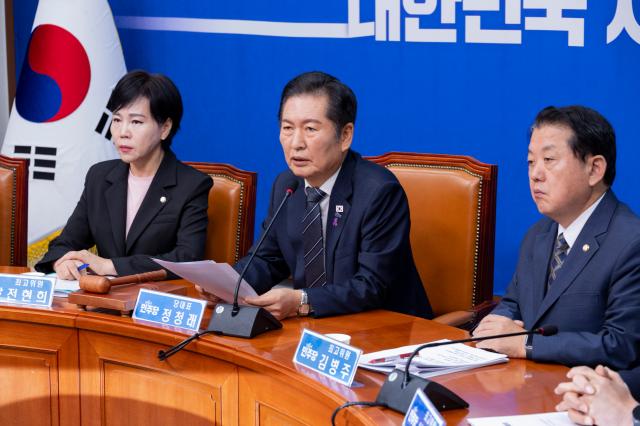 정청래 더불어민주당 대표를 비롯한 최고위원들이 20일 국회에서 열린 최고위원회의에서 발언하고 있다 사진연합뉴스