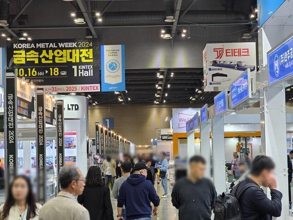 사진금속산업대전