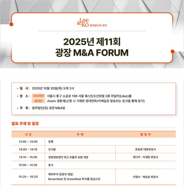 사진법무법인 광장