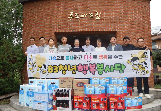여연주 회장왼쪽 다섯번째를 비롯한 83청년행복봉사단 단원들과 윤기현 경산시의원왼쪽 세번째이 루도비꼬집을 방문해 준비해 간 성품을 전달하고 환경정비 봉사활동을 한 후 기념촬영 하고 있다 사진김규남 기자