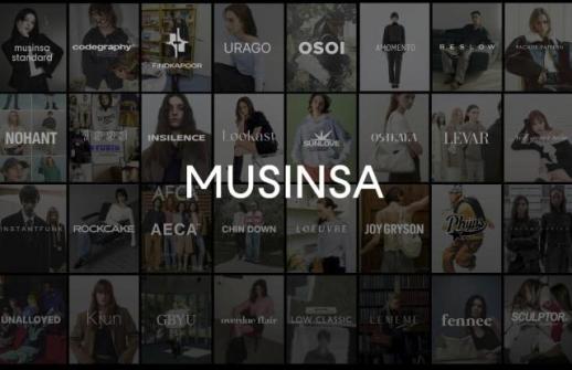 MUSINSA中国市场初战告捷 上线天猫两周交易额超250万元