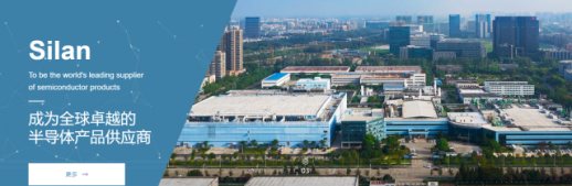 아날로그 칩 국산화 속도 中 전력반도체 공룡, 4조 투자해 고급 칩 공장 건설