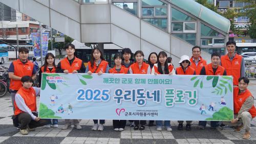 사진군포도시공사