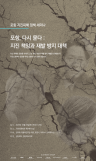 [서초 프리뷰] 기소된 김건희, 여전히 남아있는 6대 의혹들