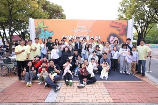 한화에어로, 협력사 임직원 가족과 상생 아트 페스타 개최