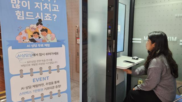 광주광역시가 AI 실증사업을 적극 추진하고 있다 사진광주시