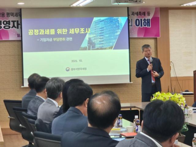 사진평택세무서