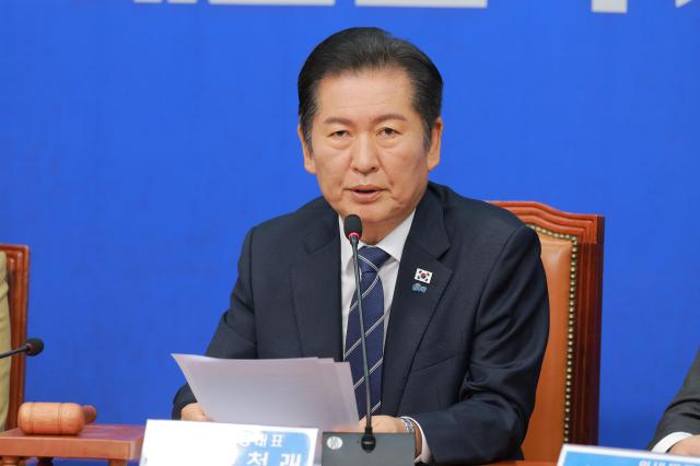 정청래 더불어민주당 대표가 10일 오전 서울 여의도 국회에서 열린 최고위원회의에서 발언하고 있다 20251010사진유대길 기자 dbeorlf123ajunewscom